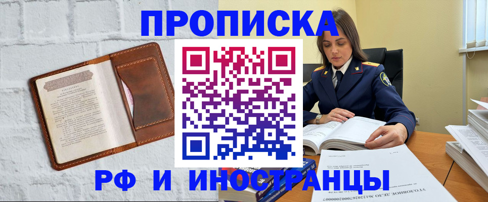 найти адрес прописки в Ивановской области